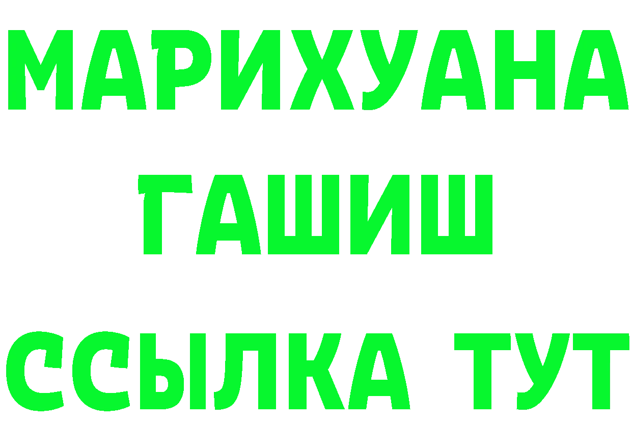 Кетамин VHQ рабочий сайт площадка hydra Грайворон